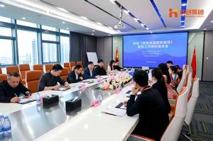 省人社厅莅临体育竞猜集团官网体育竞猜集团官网体育竞猜集团官网体育竞猜集团官网首页-体育竞猜(中国)-体育竞猜(中国)
集团开展《劳务派遣服务规范》制定工作调研座谈会