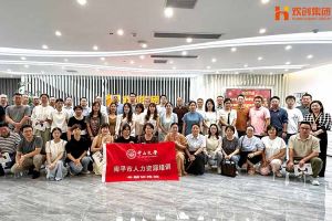 热烈欢迎南平市人力资源培训专题研修班领导及学员莅临体育竞猜集团官网体育竞猜集团官网体育竞猜集团官网体育竞猜集团官网首页-体育竞猜(中国)-体育竞猜(中国)
集团考察交流